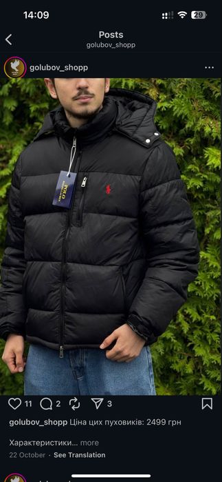 Куртка Ralph Lauren Polo чорна S, M, L з червоним лого, Куртка на зиму