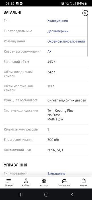 Холодильник самсунг