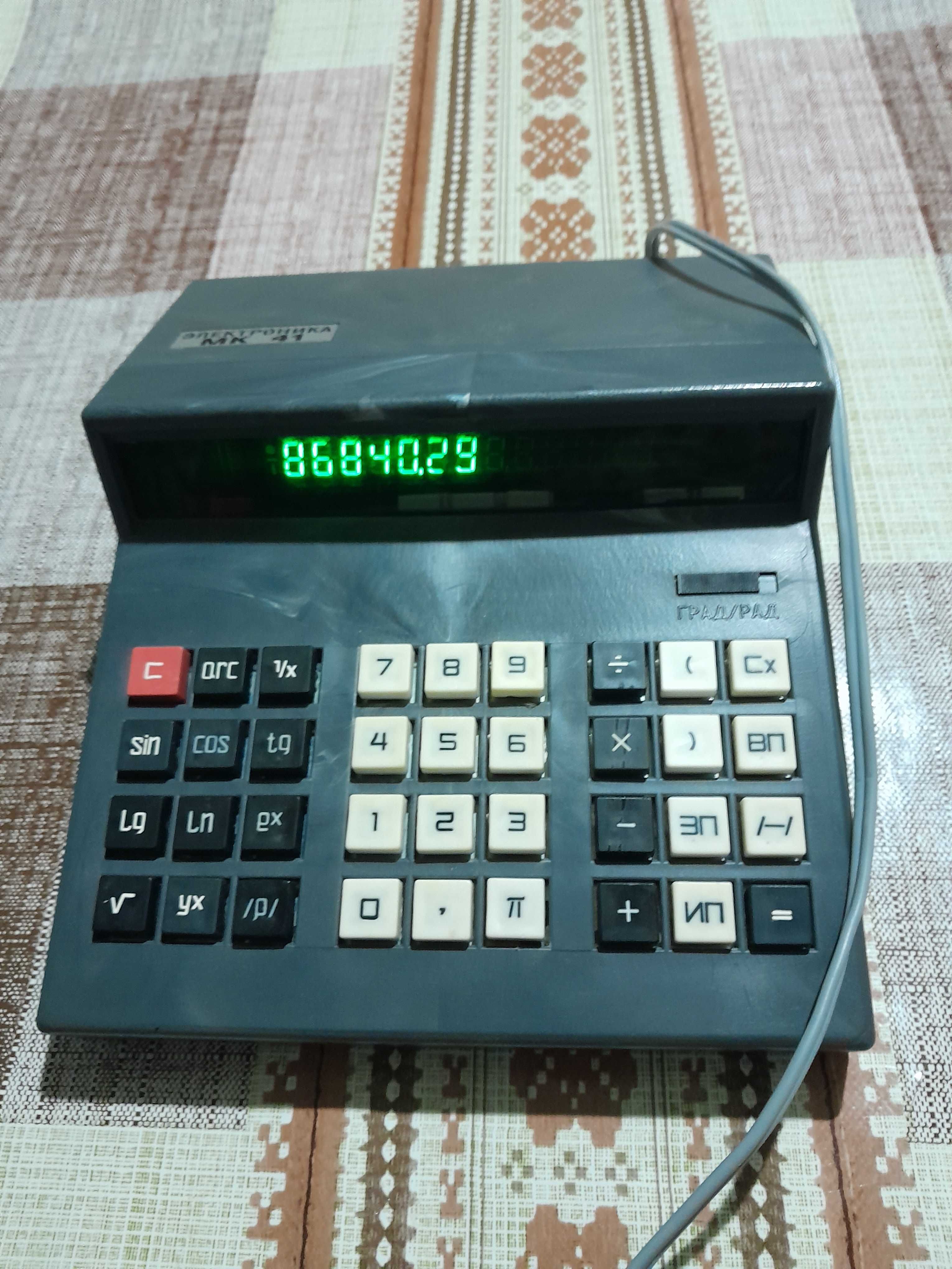 Калькуляторы СССР