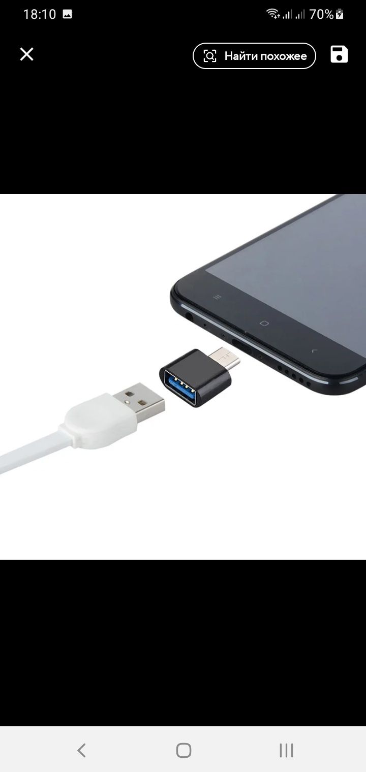 Перехідник OTG USB 2.0 на Type-C. USB 2.0 на Micro USB