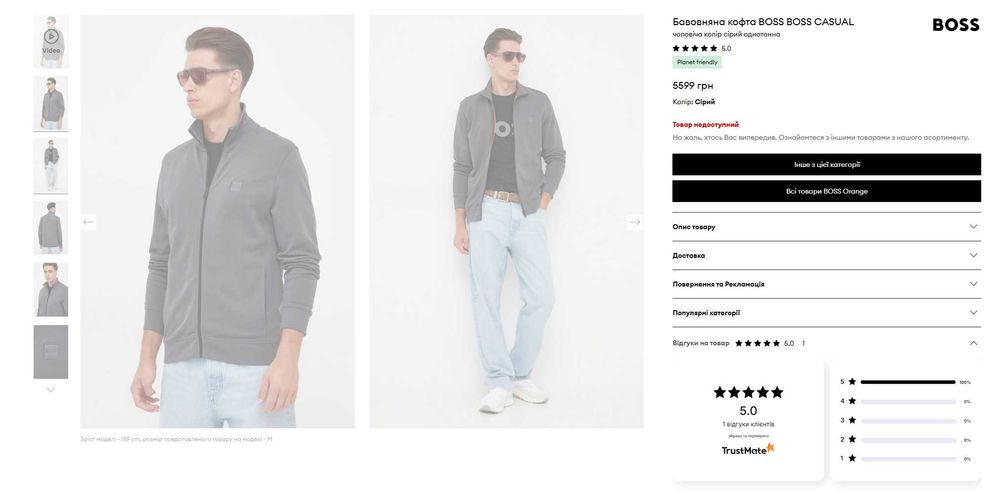 Хлопковая кофта Hugo Boss