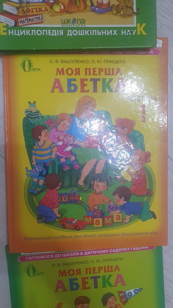 Продам книги нові і бу