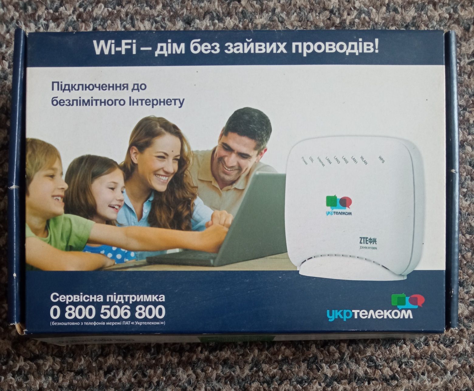 Приставка т2 і спутникова і dvd. Вайфай Укртелеком