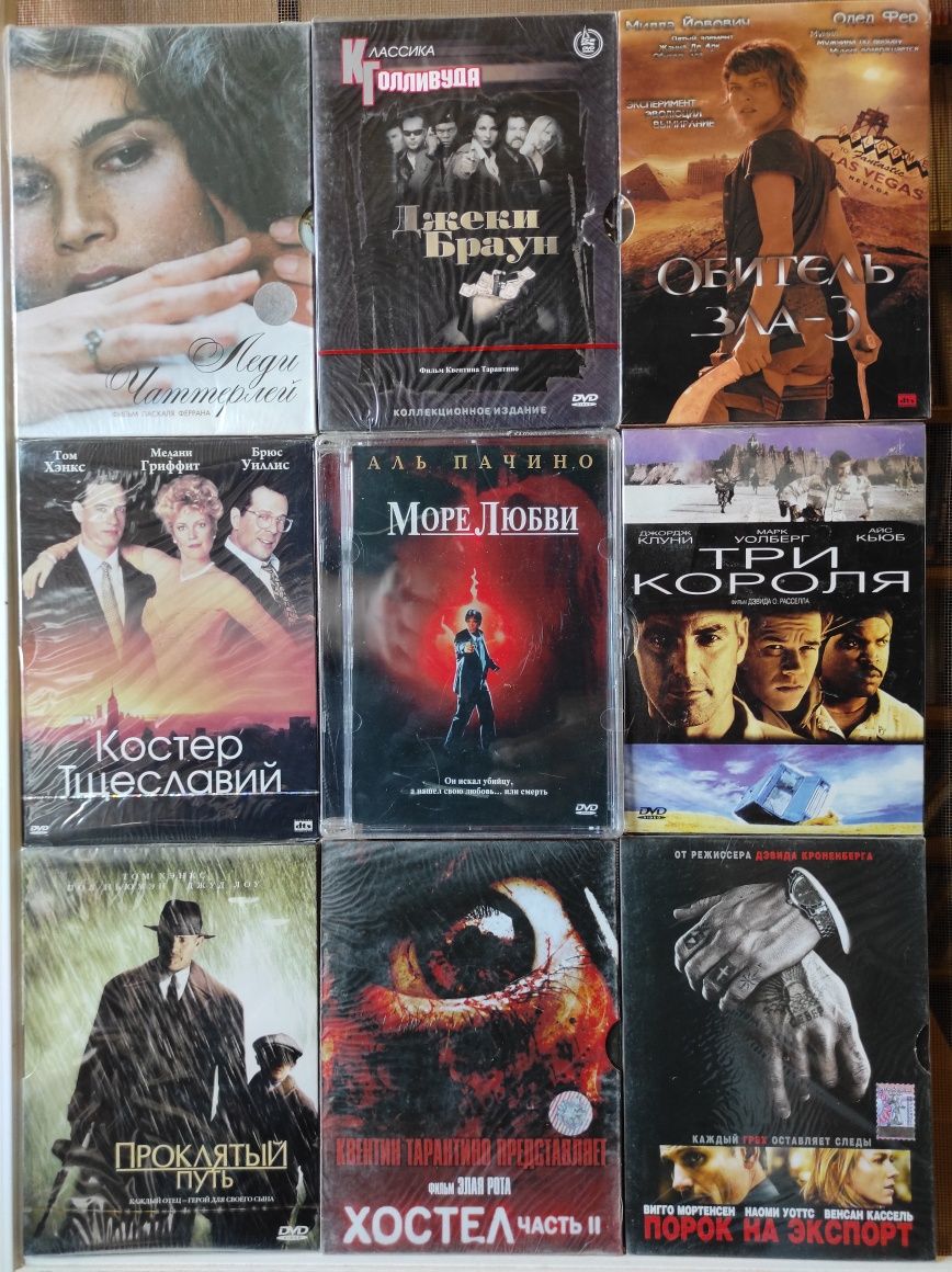 Коллекционные DVD разных производителей. 5