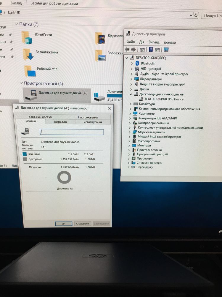 HP Floppy Drive Model N533 External USB  Зовнішній флопі зчитувач