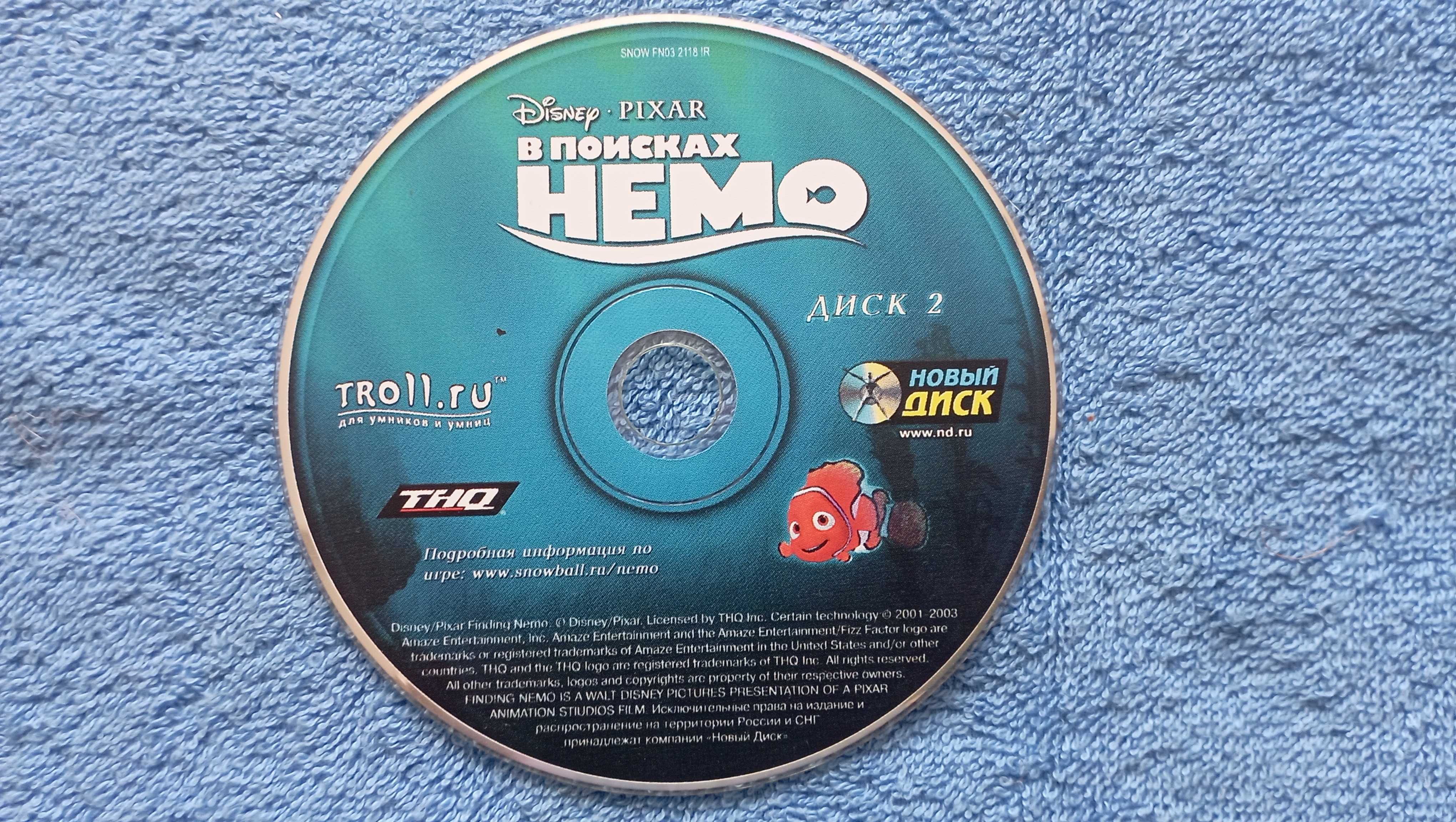 CD PC/Игры компьютерные.В поисках НЕМО.Диск 2  (+22 диска)