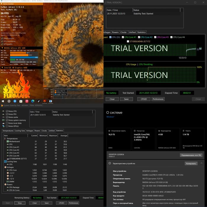 Ігровий ПК i5-4590 / GTX 1650 / 16GB / SSD — Готовий до роботи