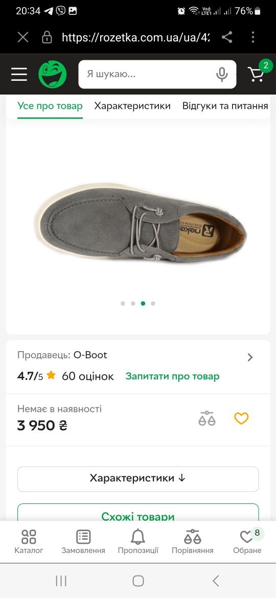 Мокасини,туфлі Rieker чоловічі замш