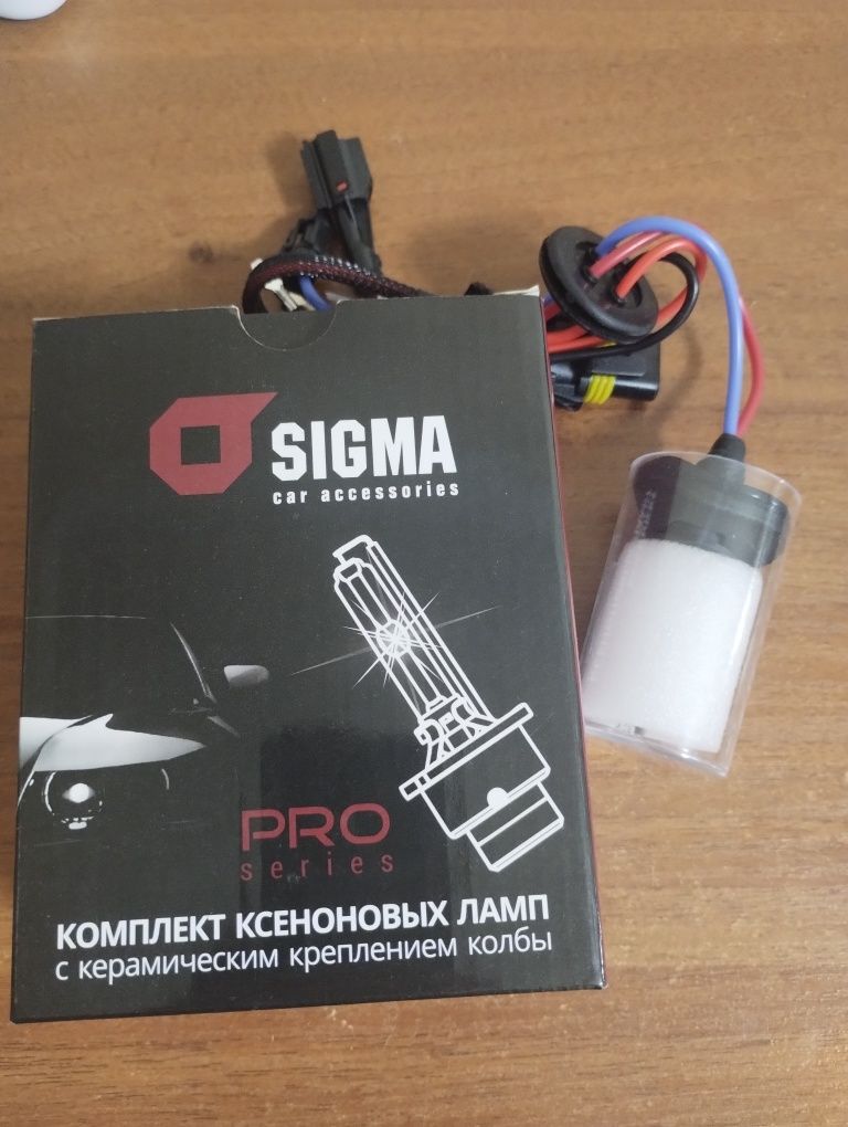 Лампа ксенон H1 sigma pro