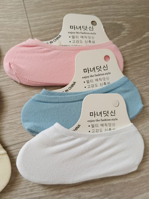 Следы, на стопу 13-25см