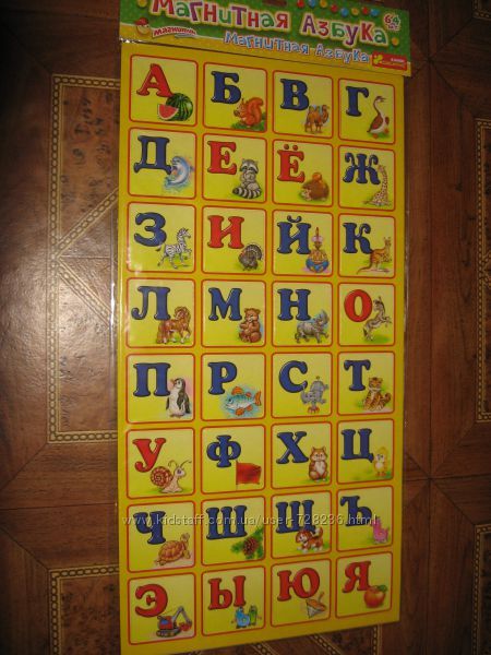 Цифры на магните буквы английский алфавит