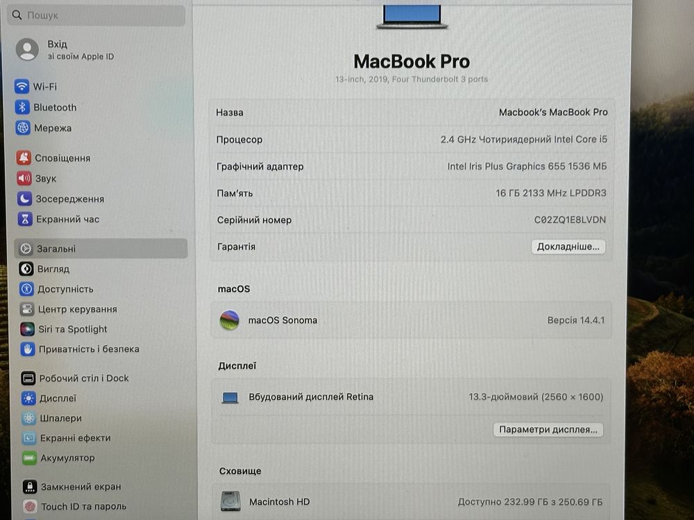 MacBook Pro 13 2019 16/256Gb i5