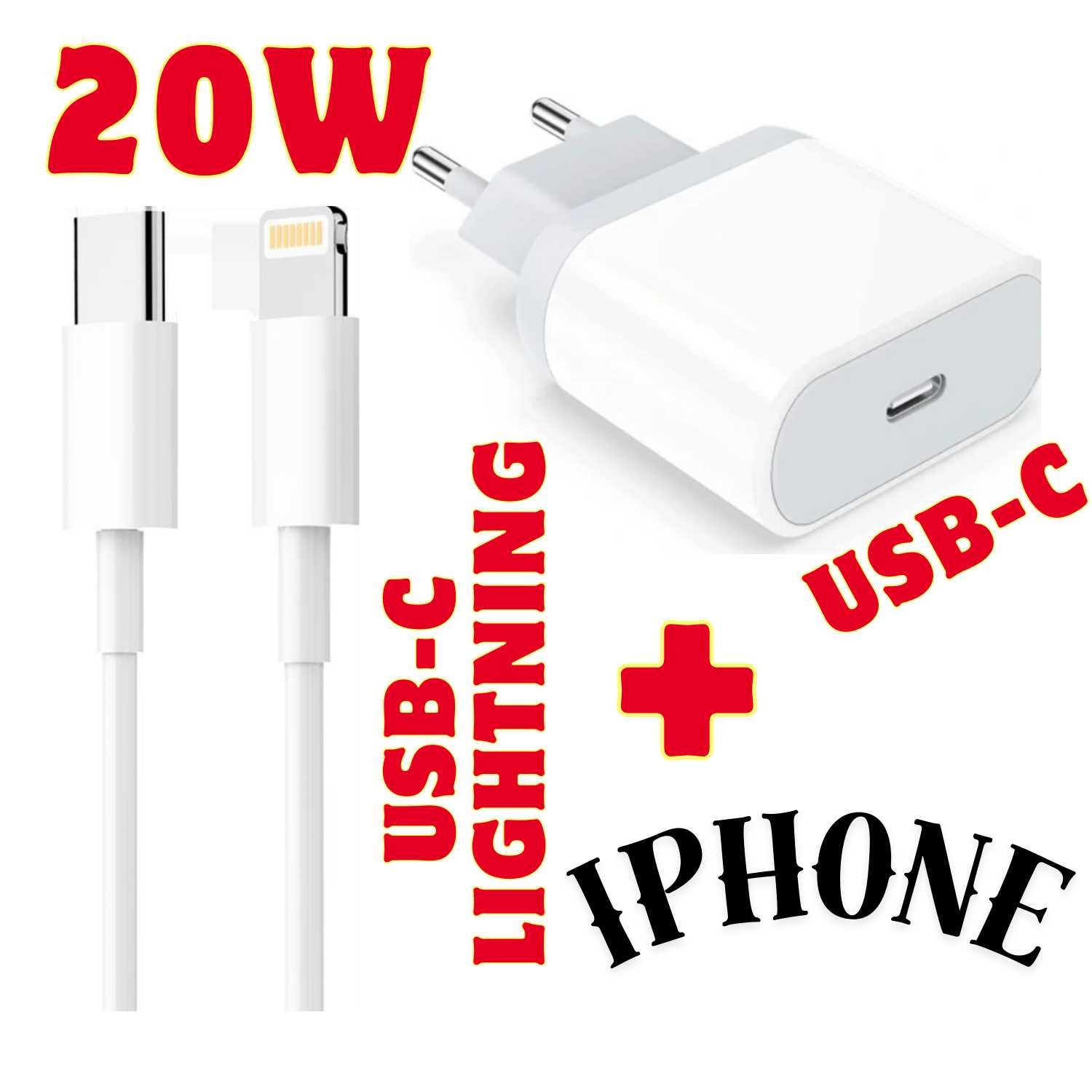 Zestaw do iPhone - Ładowarka USB-C + kabel USB-C do Lightning !| BIAŁY