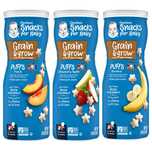 Пафси снеки кільця гербер gerber puffs