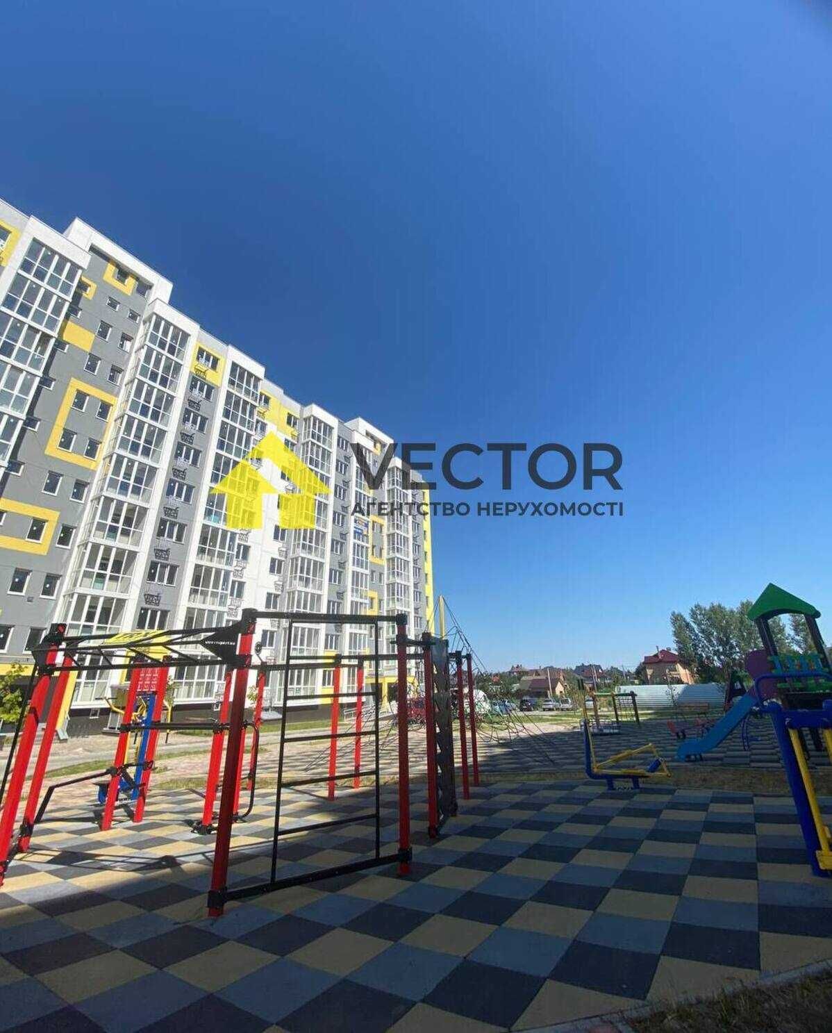 Велика однушка з комунікаціями, Терміновий продаж!
