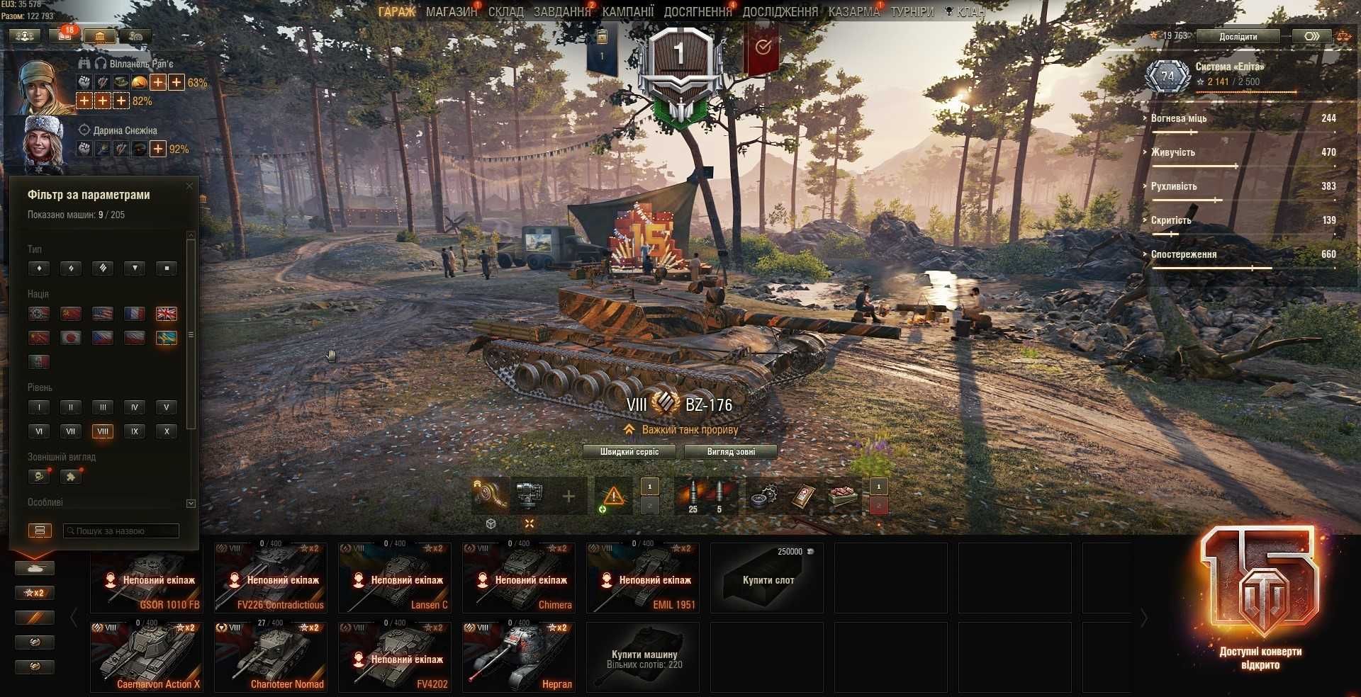 продам топовий аккаунт Wot (Eu)