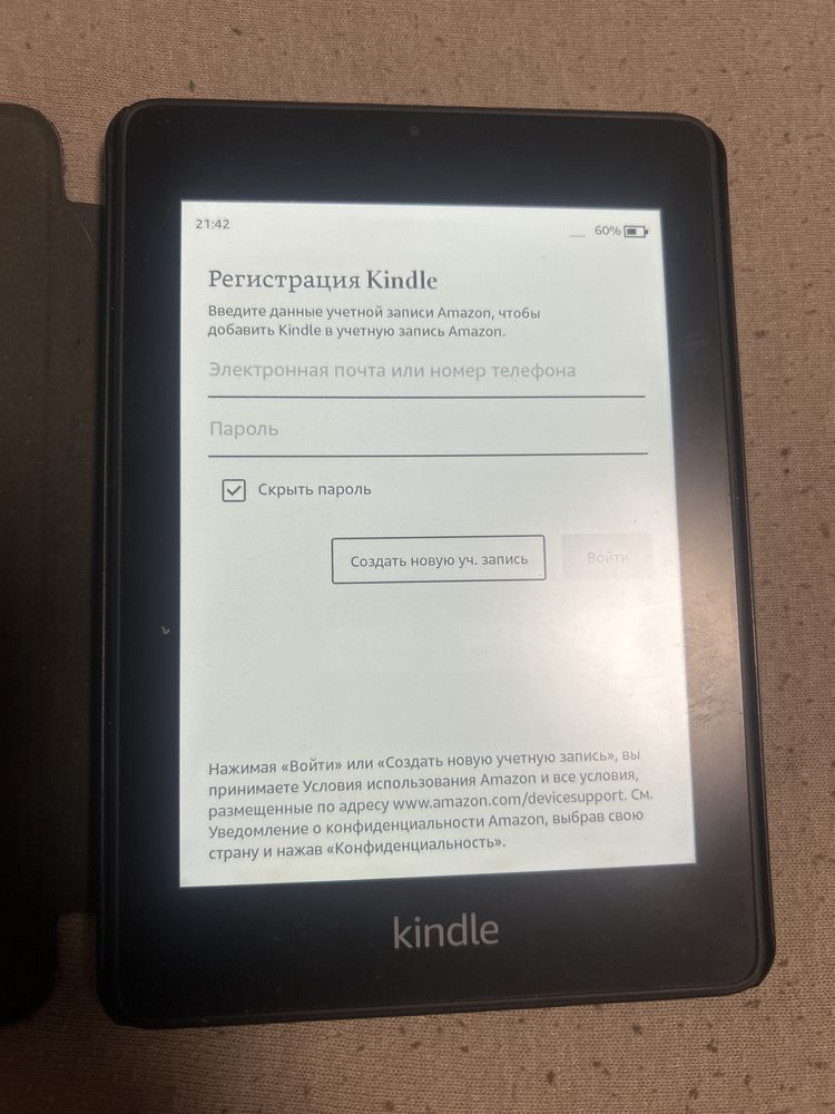 Електронна книга Amazon Kindle 12th gen