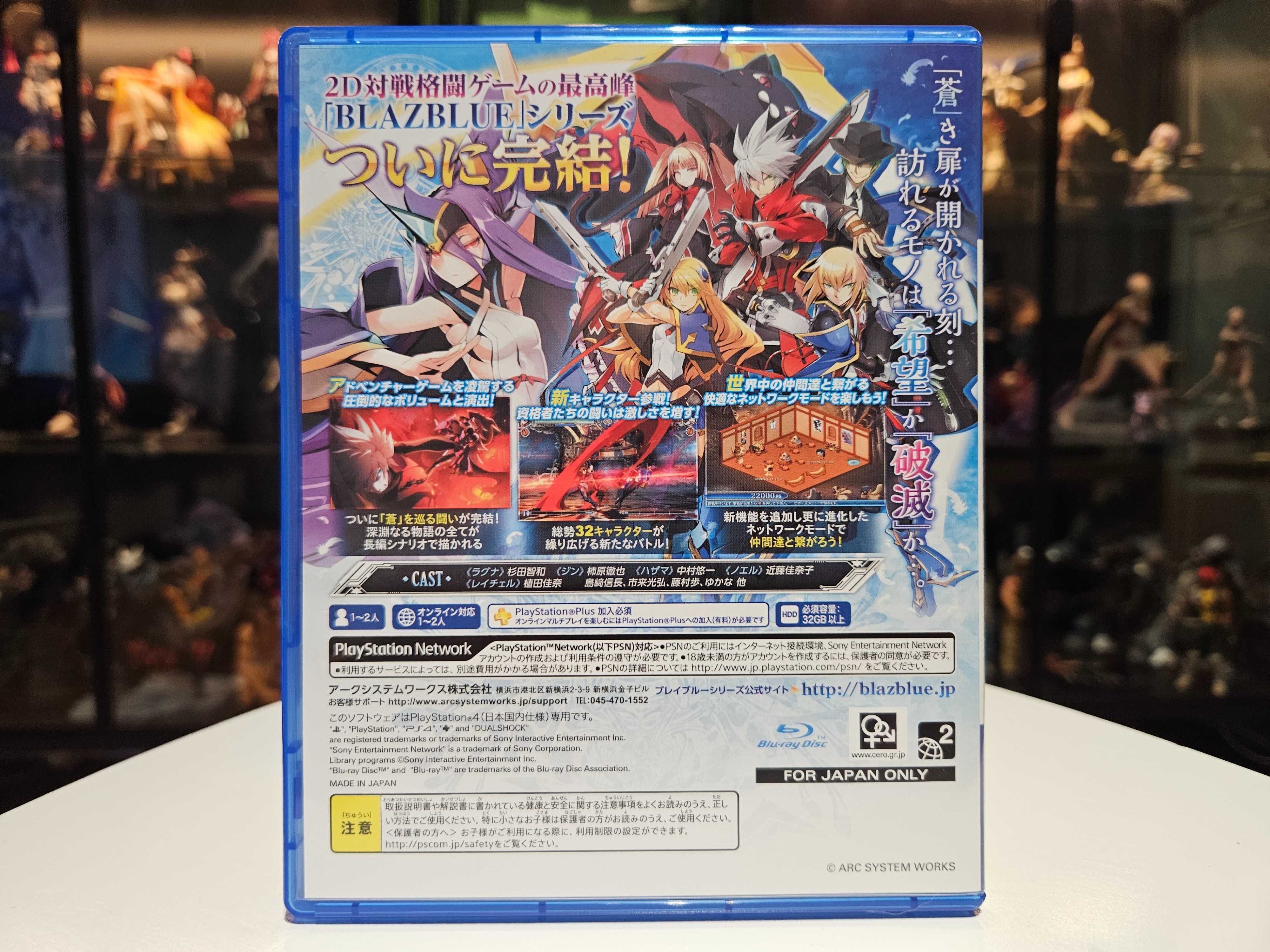 PS4 BlazBlue: Central Fiction Limited Box Edition