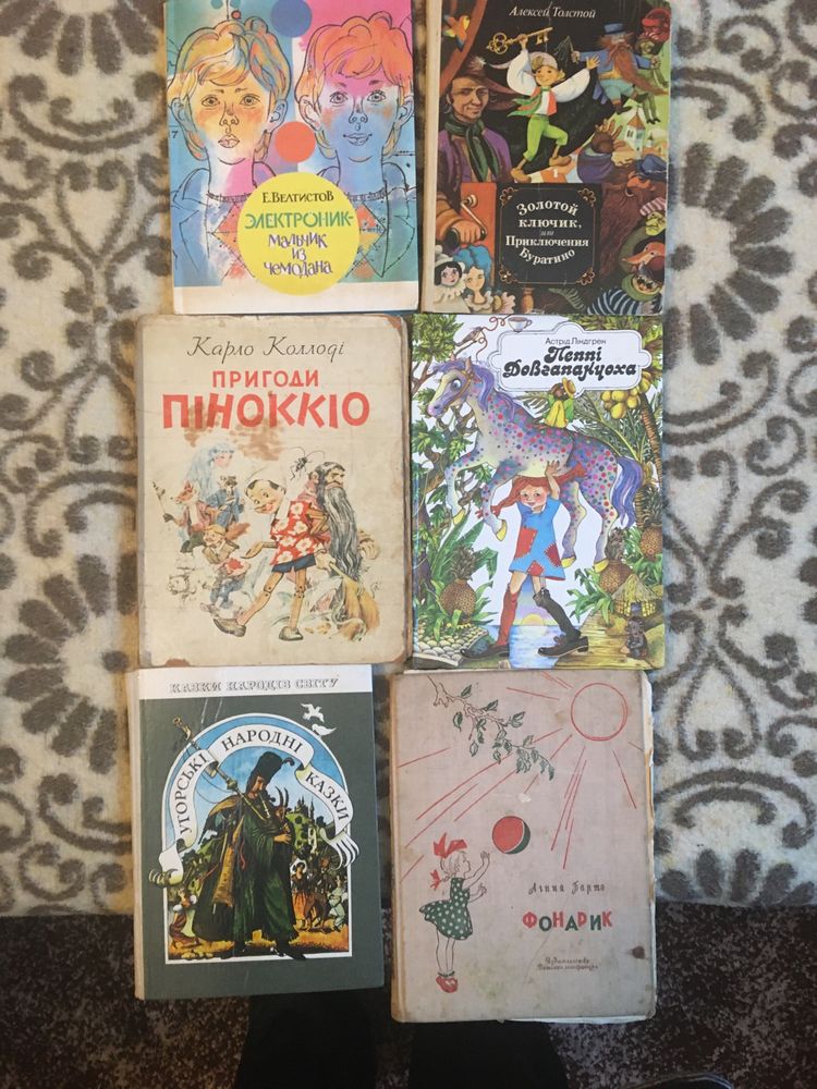 Книги дитячі в асортименті,підручник Алгебра 10 кл,англ мова Бонк