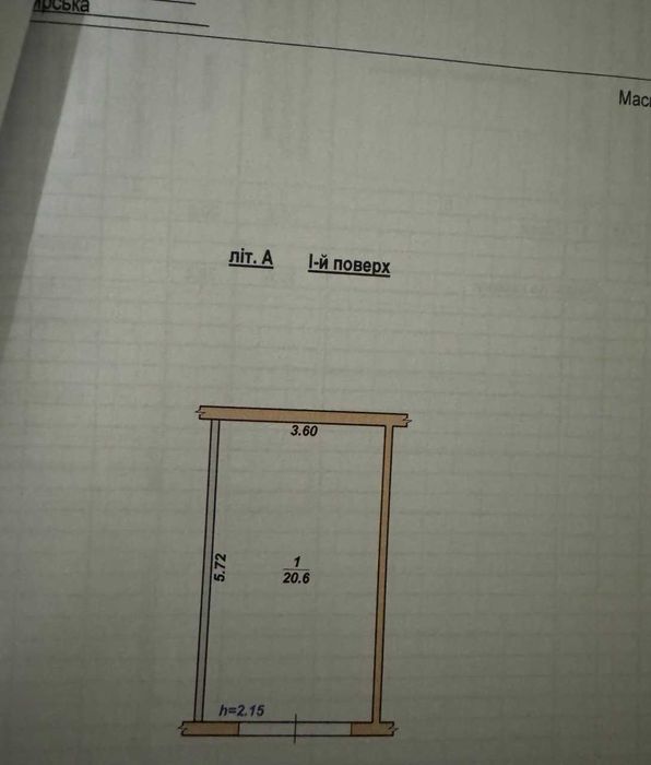 Продам гараж: кооператив "Восход", Житомир