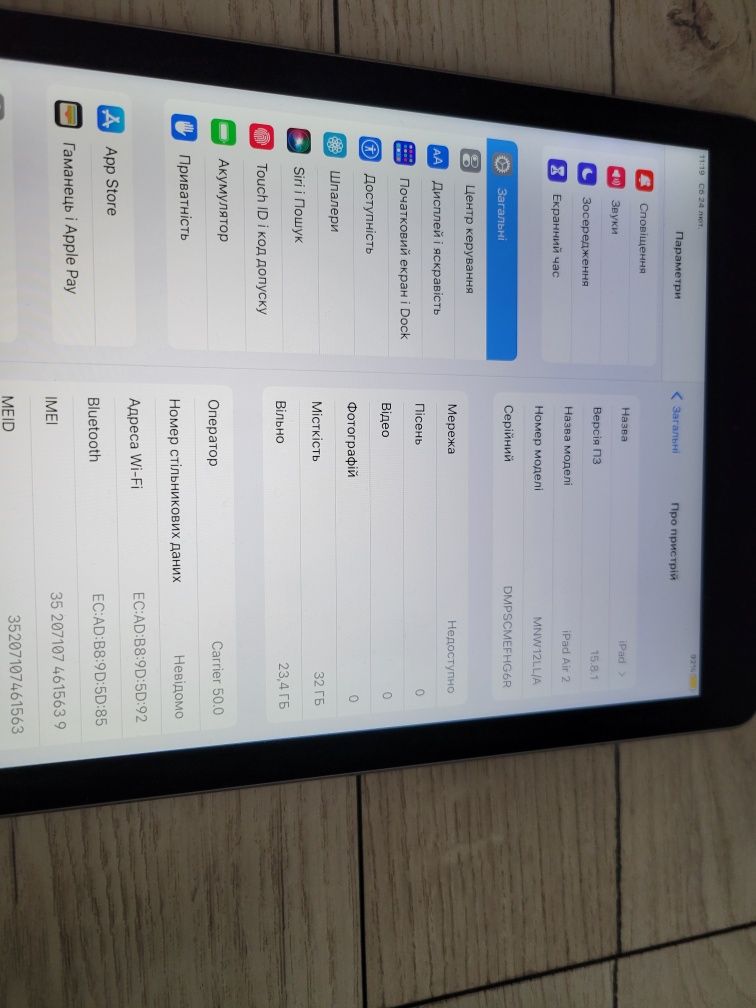 Apple  iPad Air 2 A1567 Wi-Fi 4G LTE 32GB