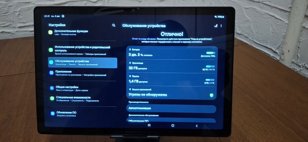 Samsung tab a8 x200 4/64