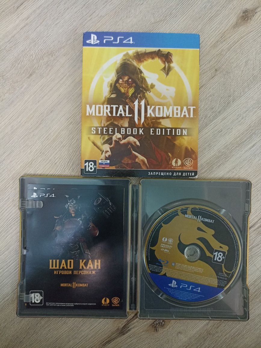 Mortal Kombat 11, Hitman 2, Guardians of the galaxy, Monster Hunter