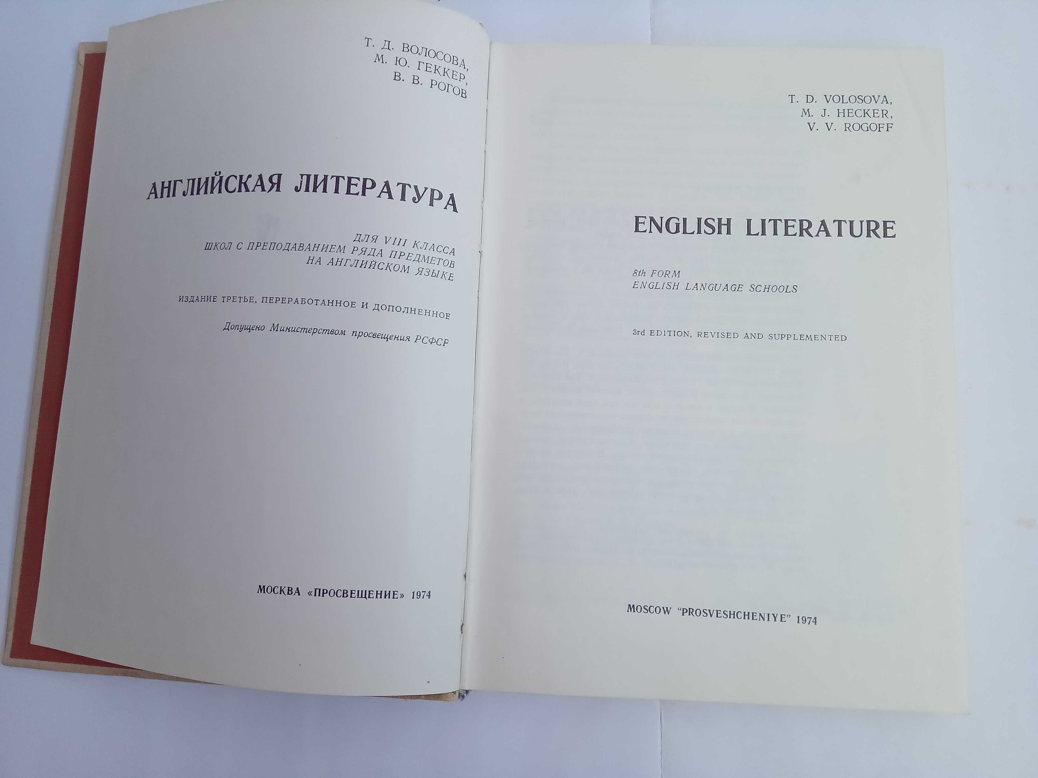 Три книги для учащихся, изучающих английский язык.