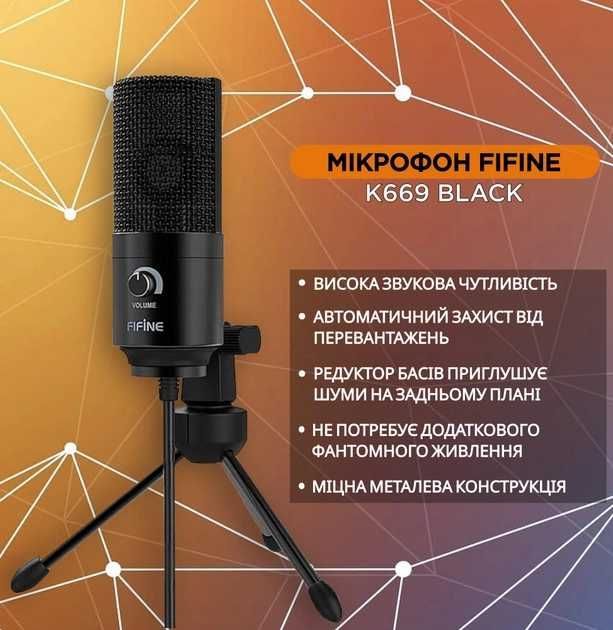 Микрофон fifine k669