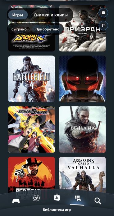 Б/у Ps 5 slim + акаунти з свіжими іграми за низькою ціною