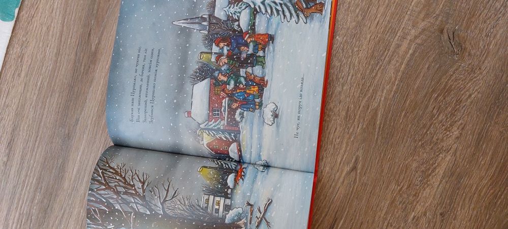 Цурпалко. Джулія Дональдсон