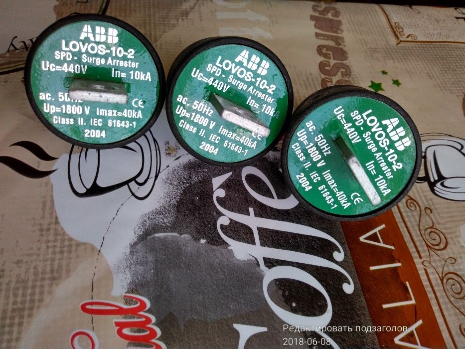 Продам Обмежувачі перенапруги (ОПН) АВВ Lovos Eaton Legrand.