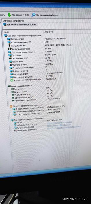 Asus Nvidia/ATI PCI/AGP/PCIx Видеокарта A9180