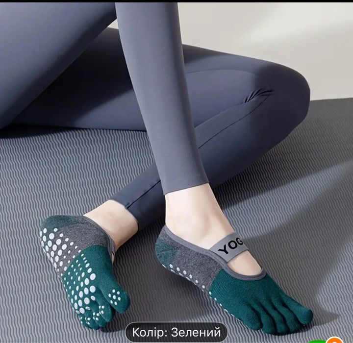 Шкарпетки з 5 пальцями , шкарпетки для йоги , пілатесу.