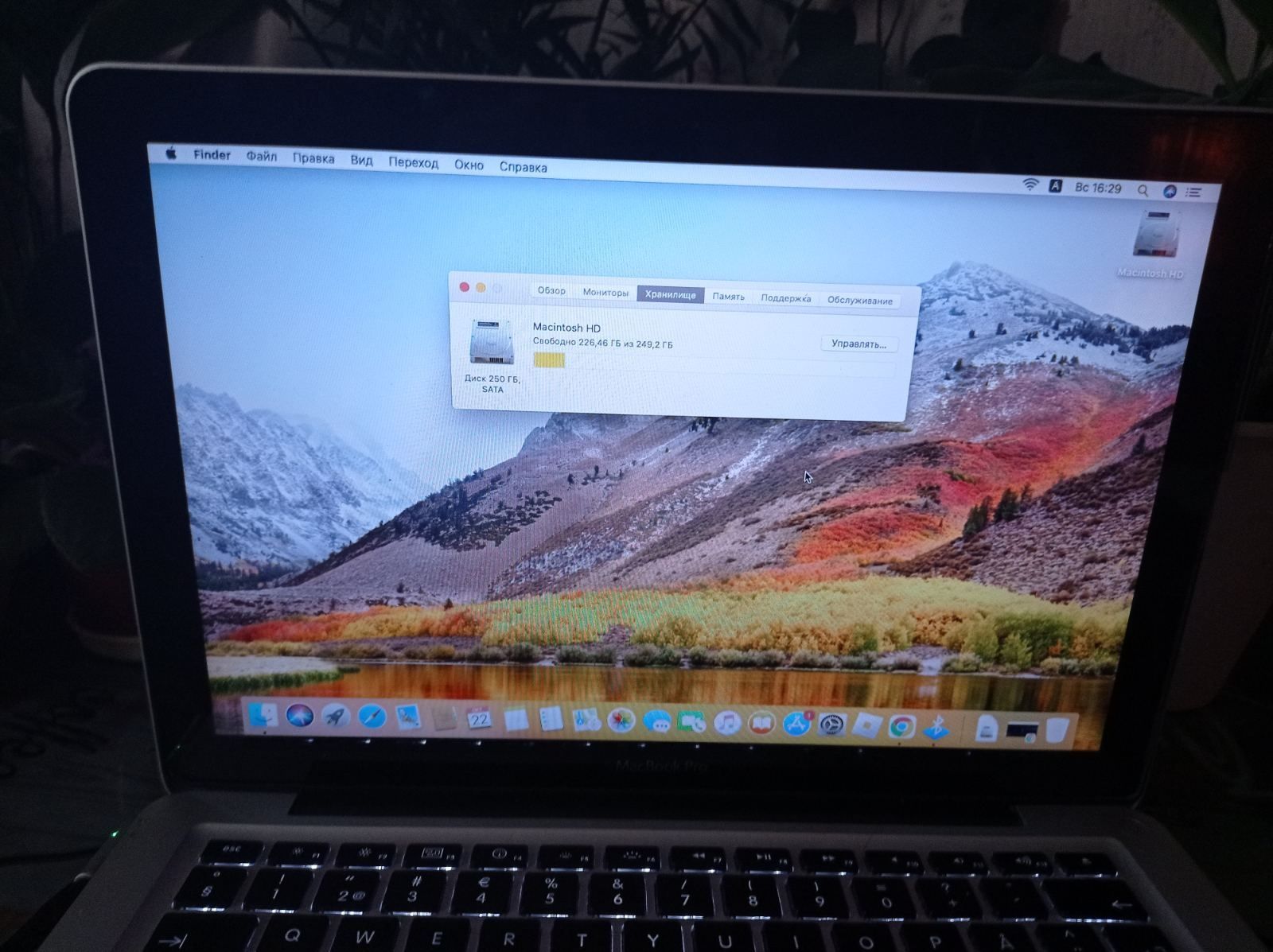 Не дорого Macbook Pro 13 2010