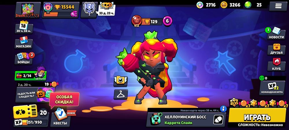 Бравл старс 15К кубков