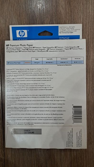 Бумага для печати фото