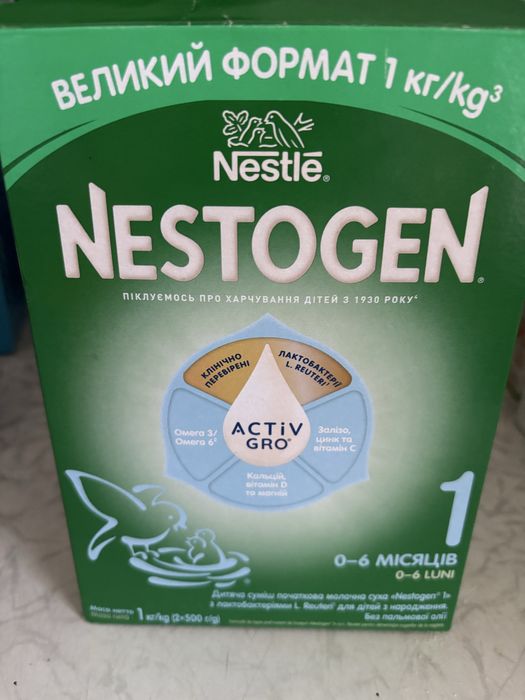 Суміш Nestogen 1