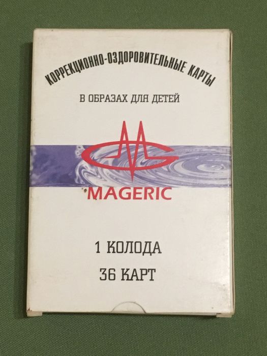 Карты коррекционно- оздоровительные в образах детей