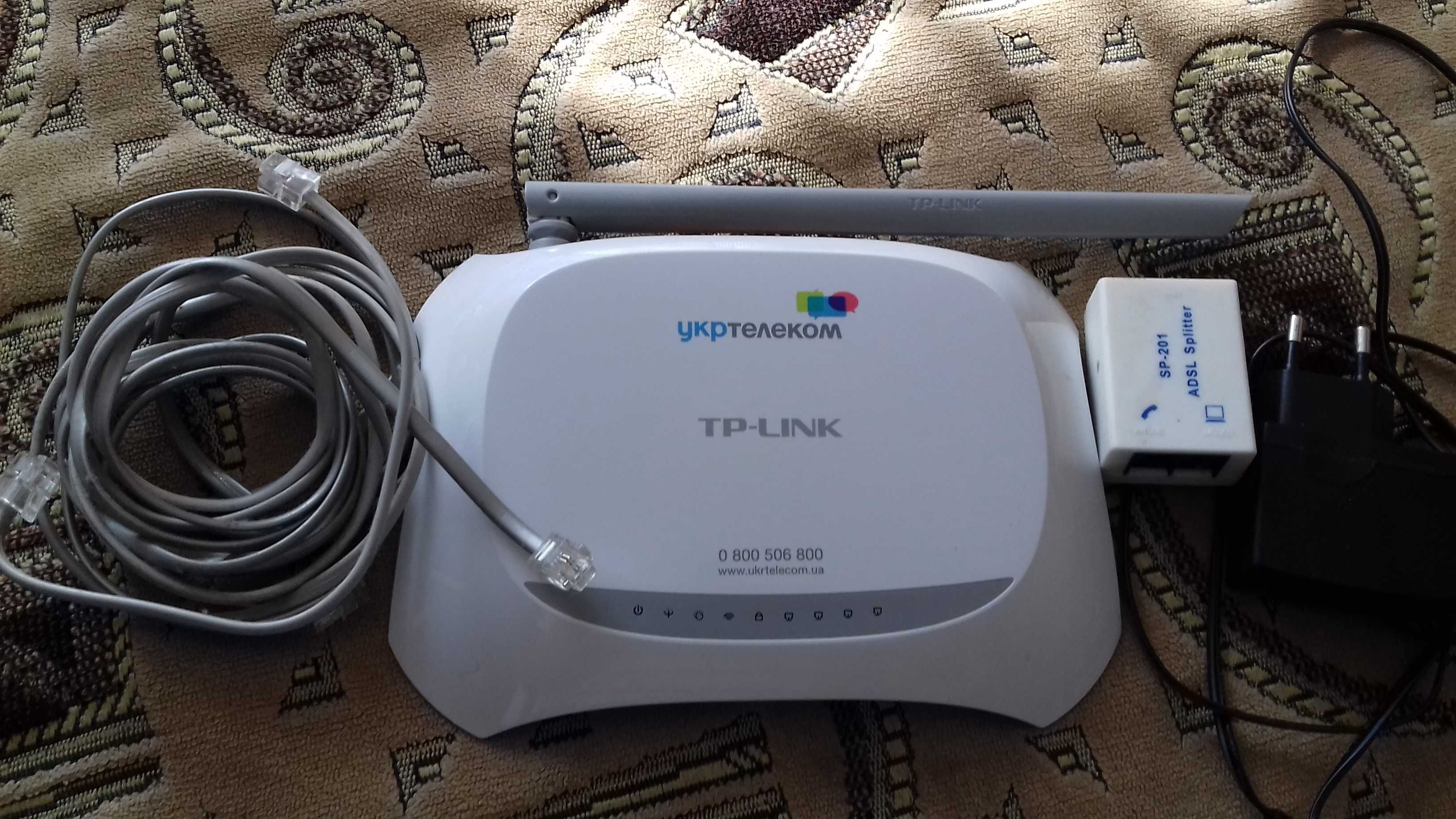 Модем TP-LINK TD-W8901N