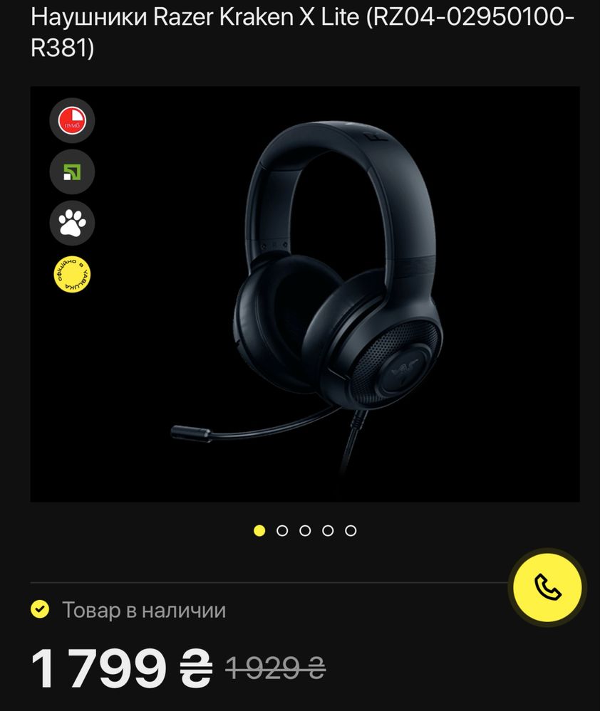 Гарнітура для відеоігор, RAZER геймерські навушники з мікрофоном
