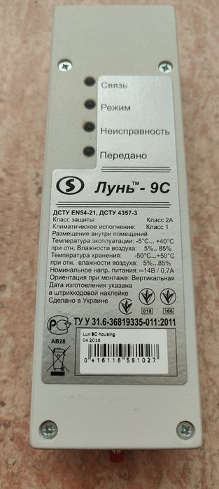 "Openbox X-820CI" цифровий супутниковий ресивер для телеканалів