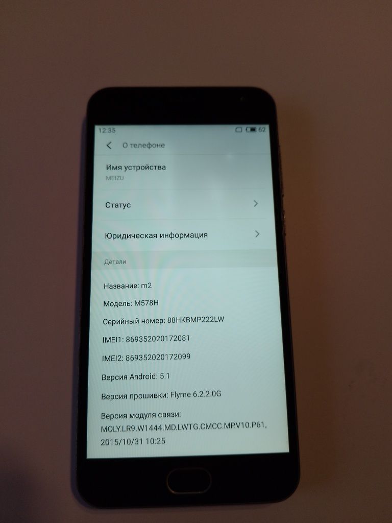 Продам б/у телефони