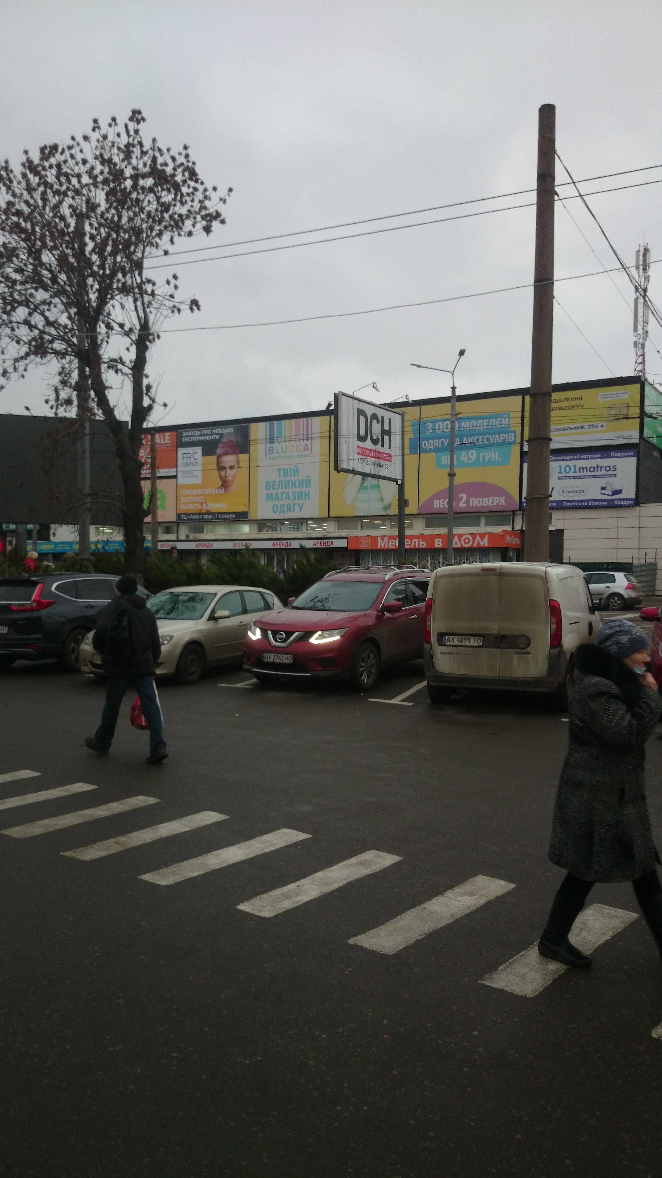 Аренда помещения  в Харькове в ТЦ рядом с м. "Индустриальная".