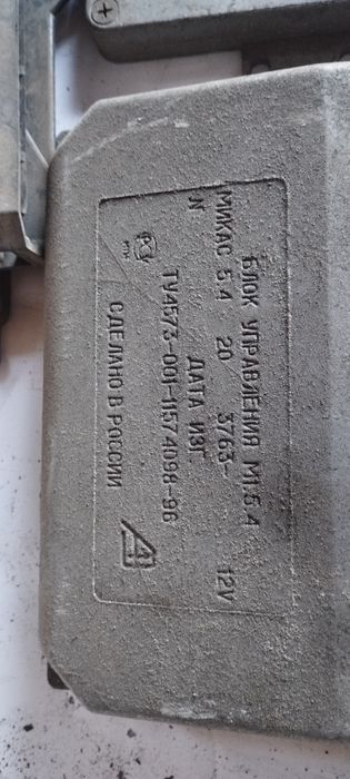 Блок управління микас 7.1, 5.4 Газель карбюратор.