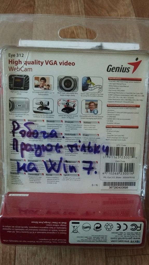 Веб-камера Genius Eye 312 Blister