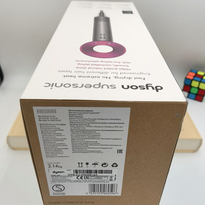 Suszarka Dyson Supersonic