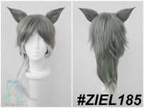 Peruka szara zielona z uszkami Legosi Beastars cosplay wig