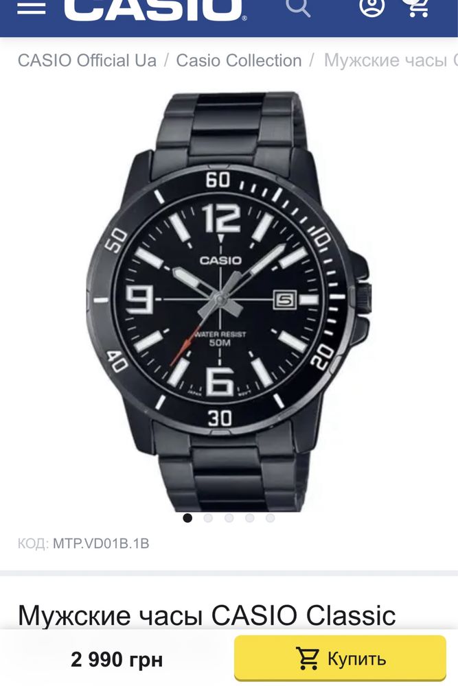 Casio MTP-VD01B Годинник Чорний