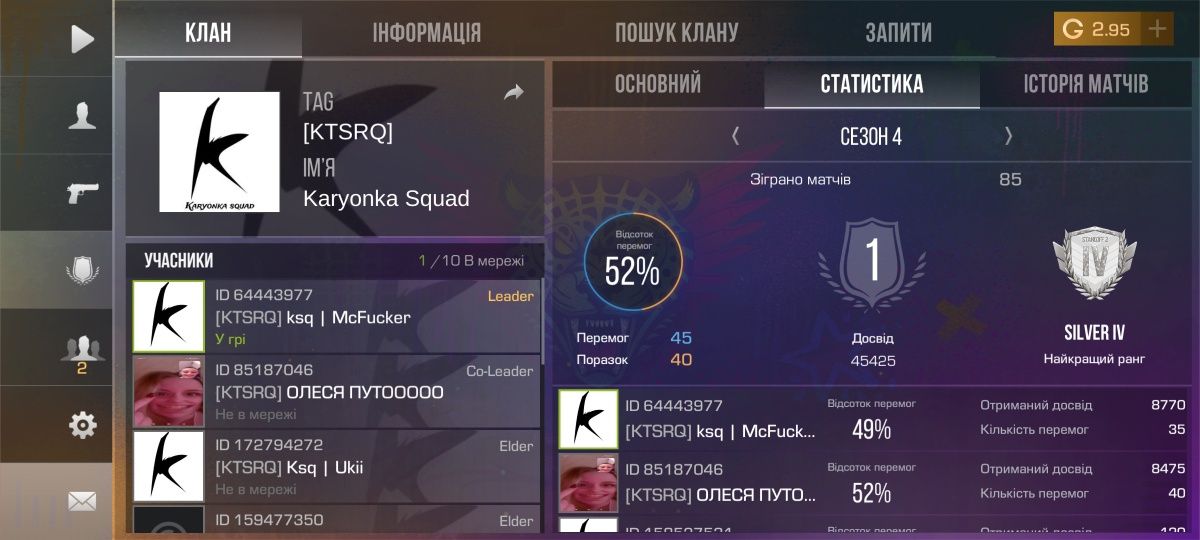 Продам ак Standoff 2